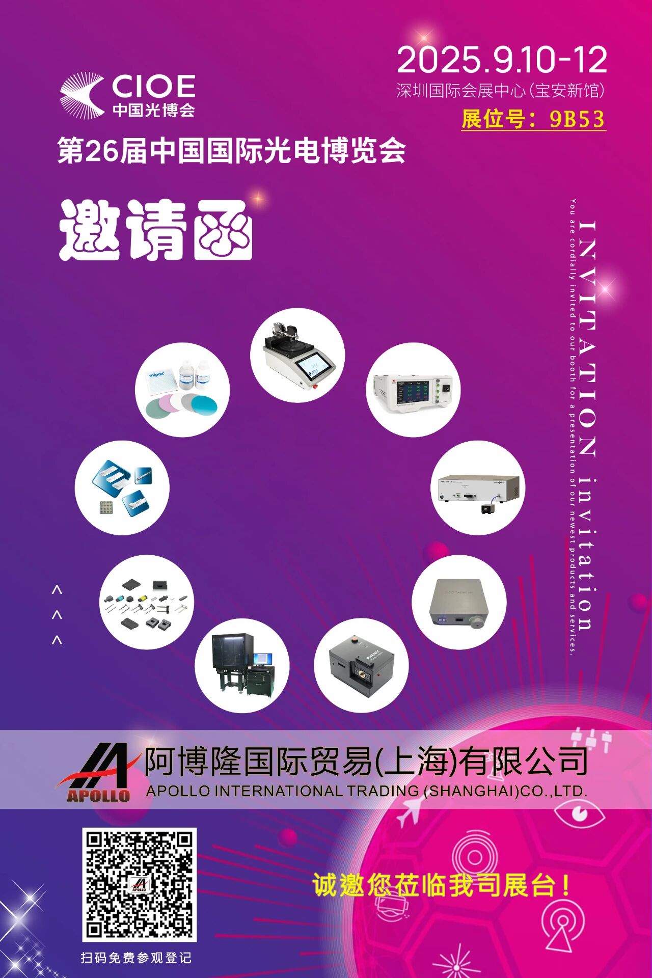 微信图片_2025-08-28_092653_954.jpg